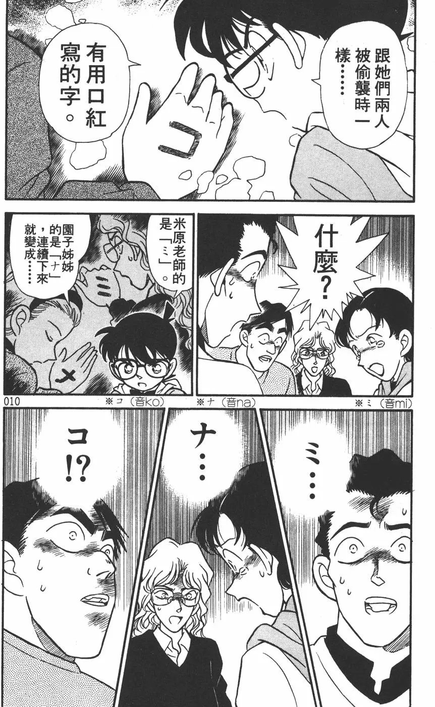 第015卷