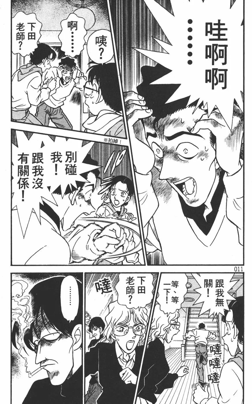 第015卷