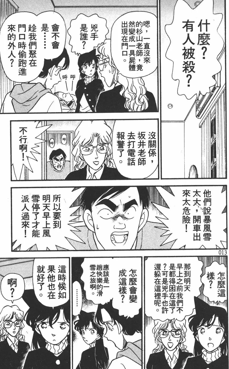 第015卷