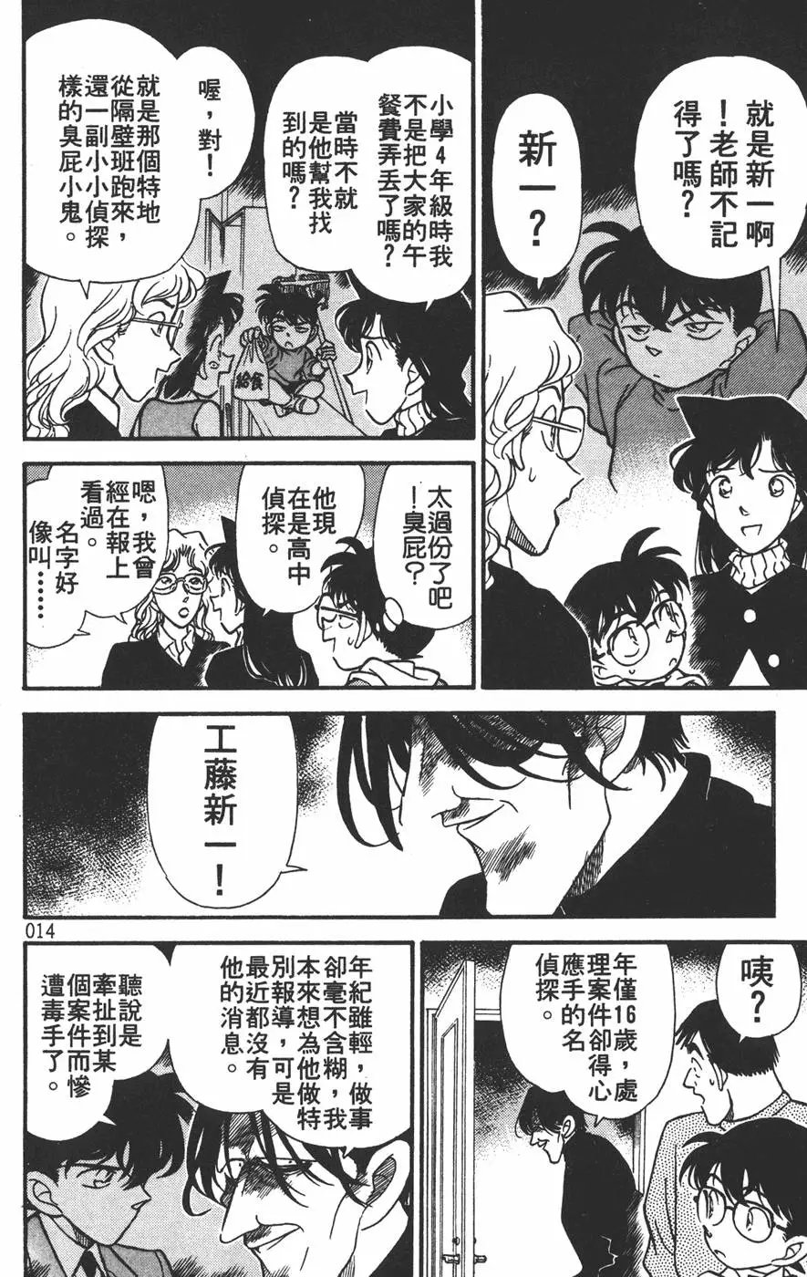 第015卷
