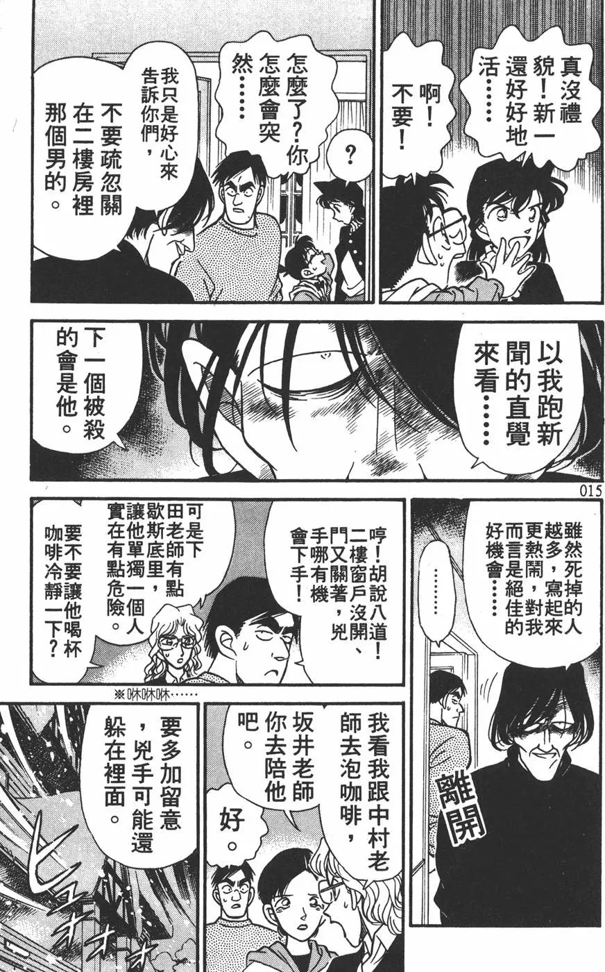 第015卷