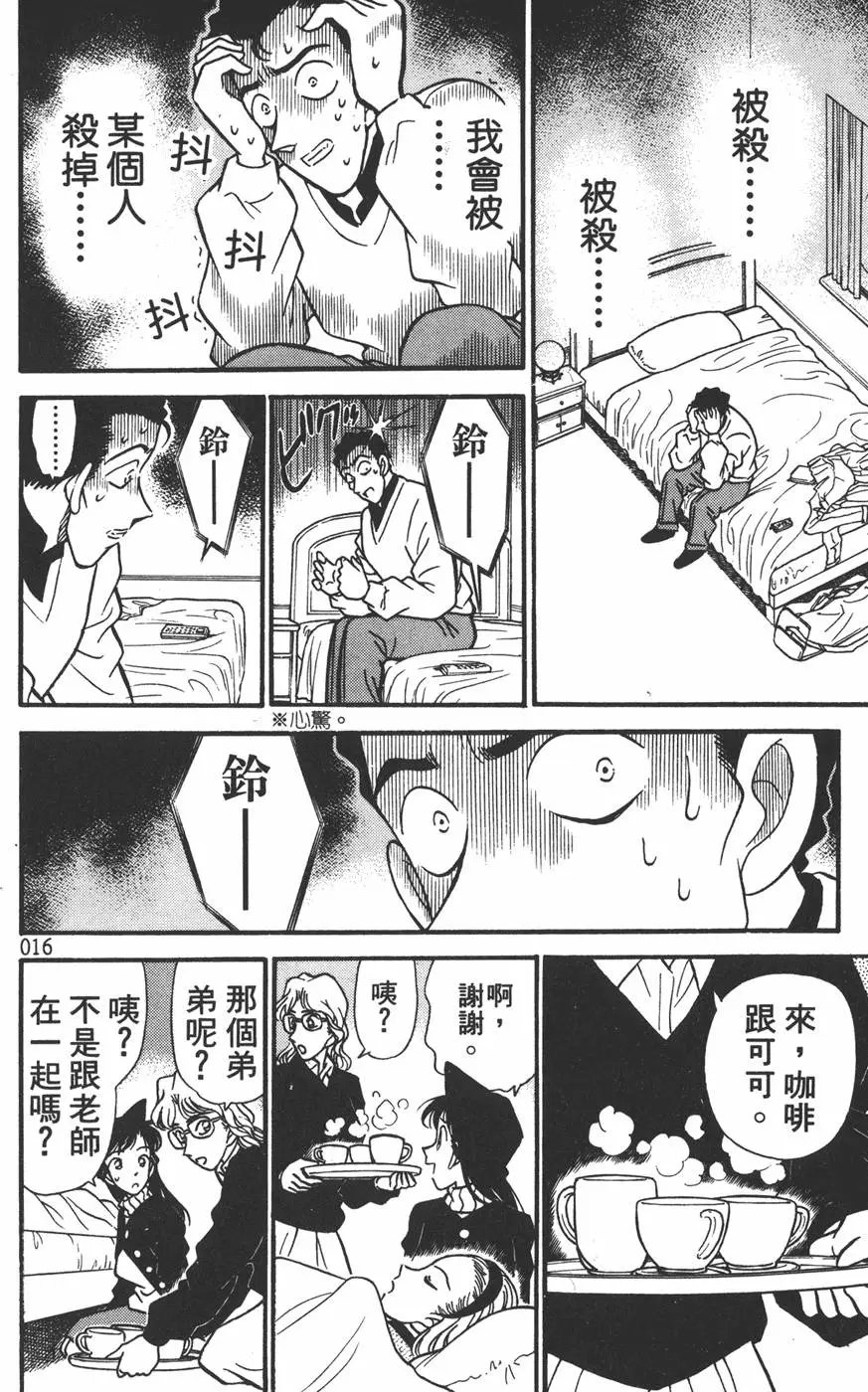第015卷