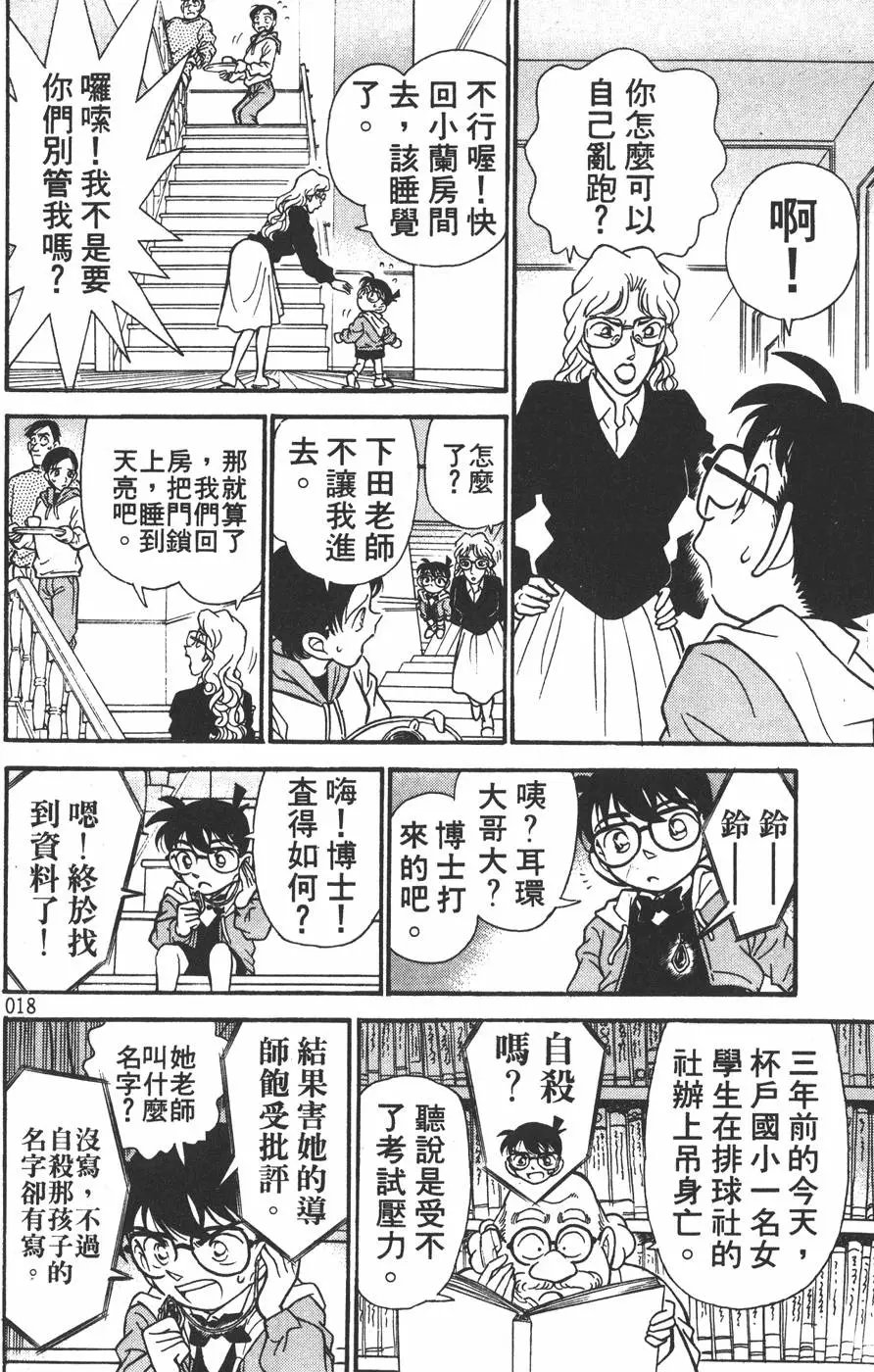 第015卷