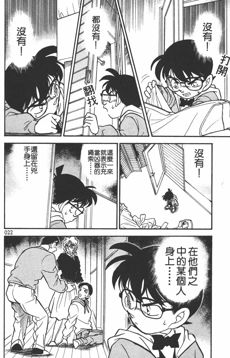 第015卷