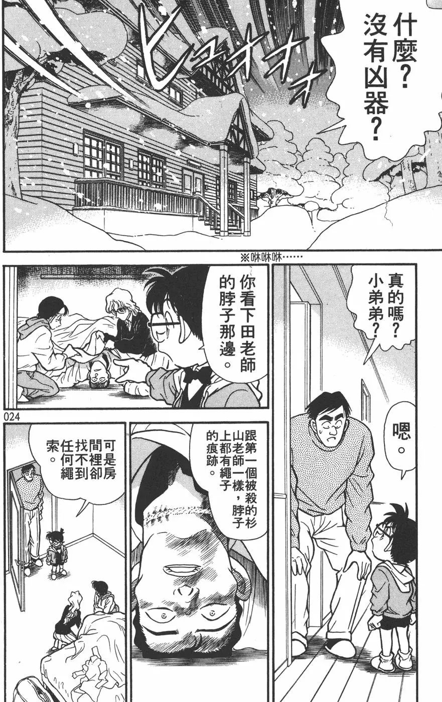 第015卷
