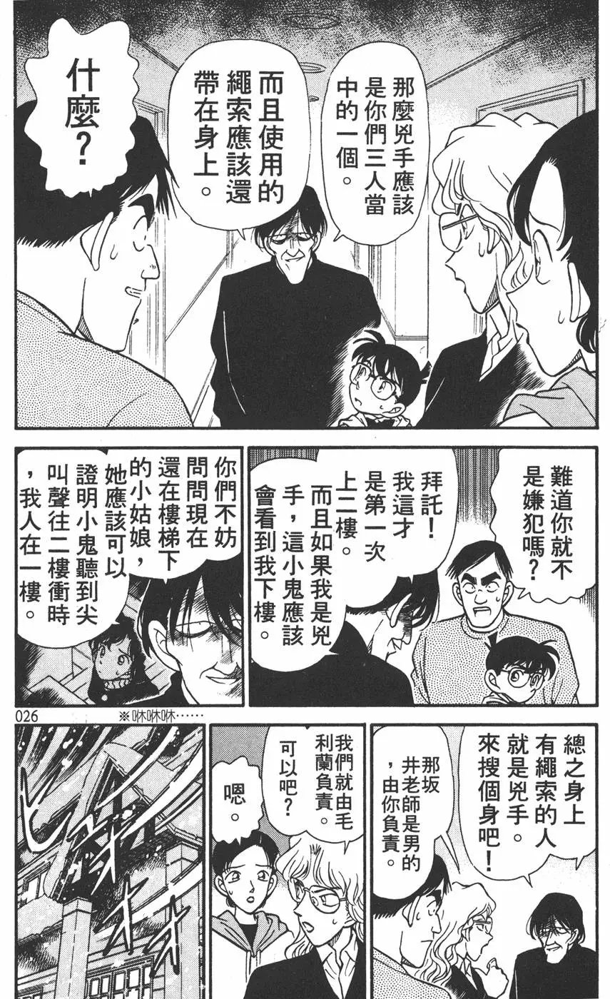 第015卷