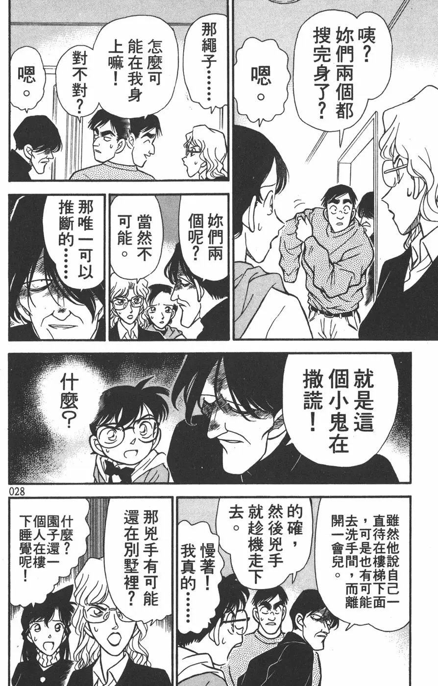 第015卷