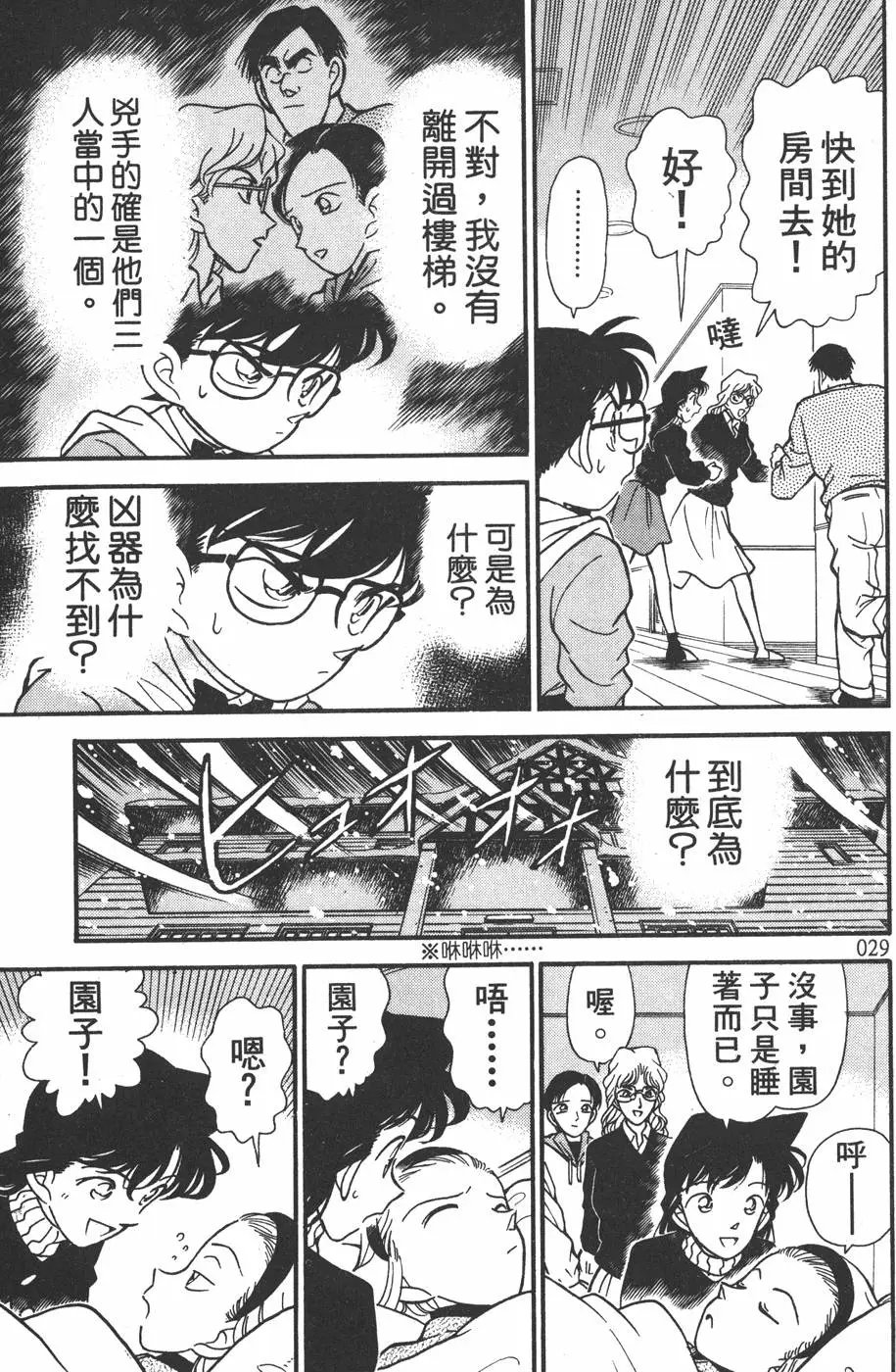 第015卷