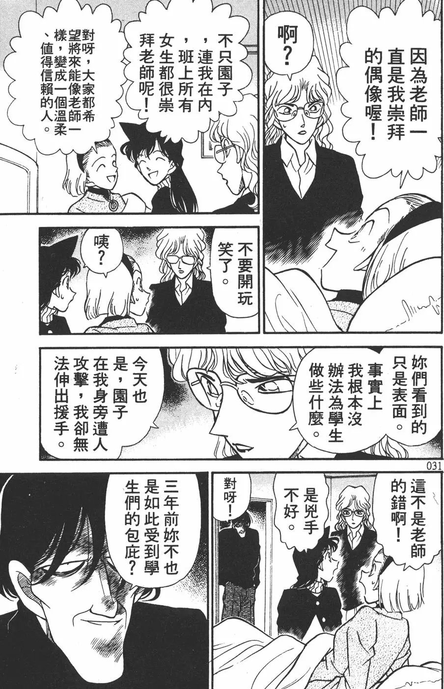 第015卷