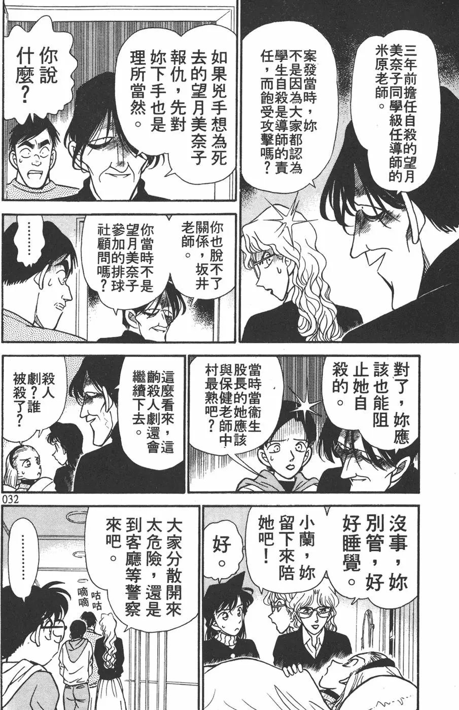 第015卷
