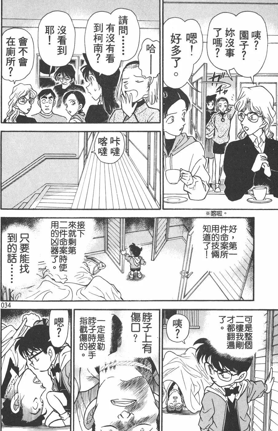 第015卷
