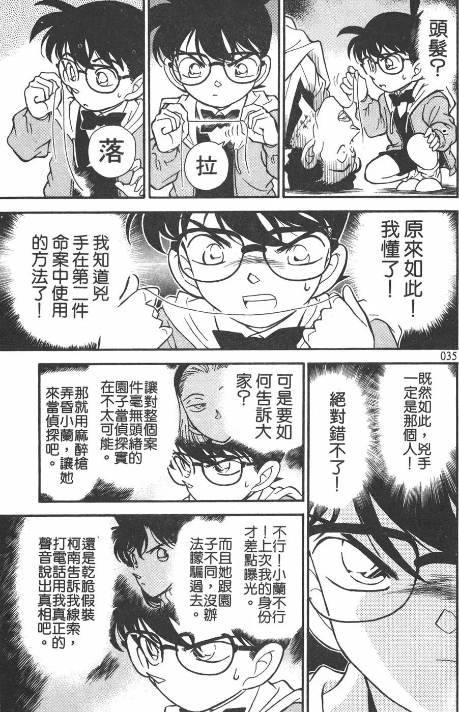 第015卷