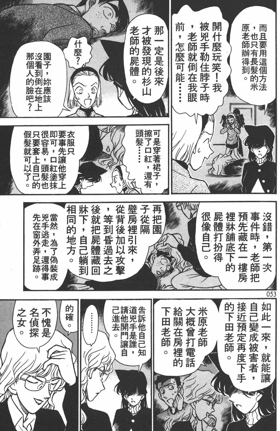 第015卷