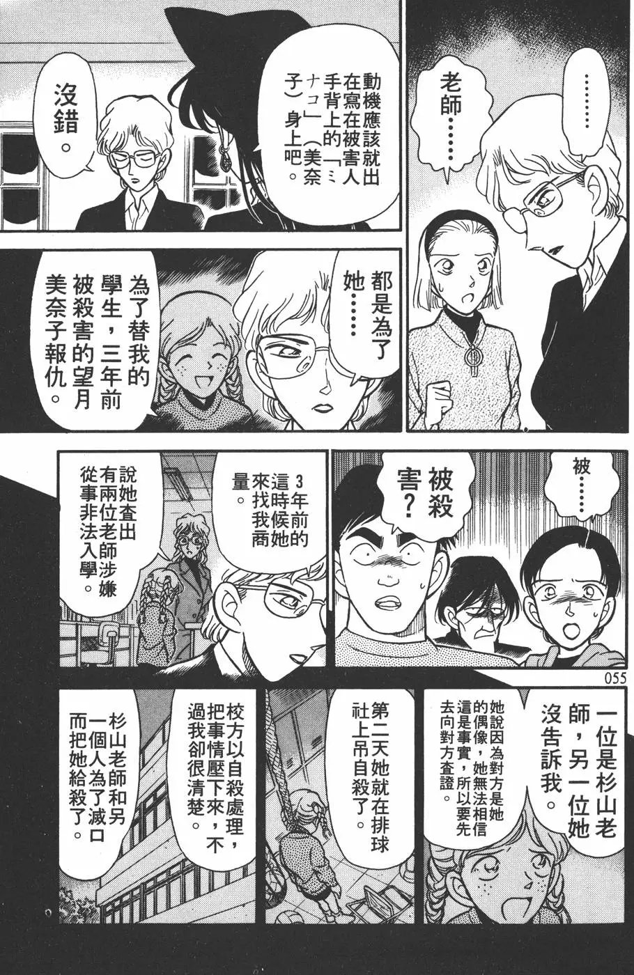第015卷