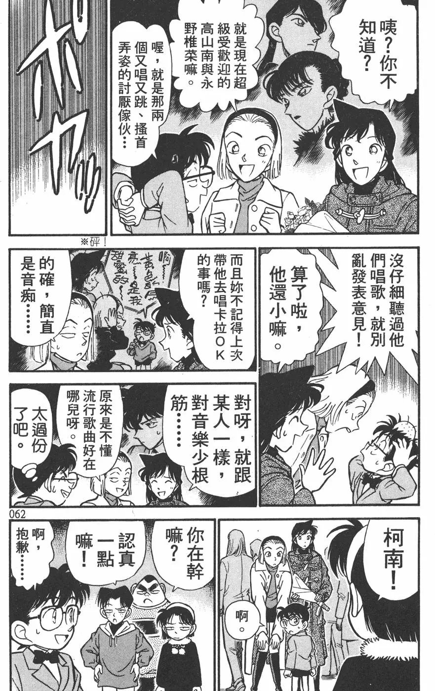 第015卷