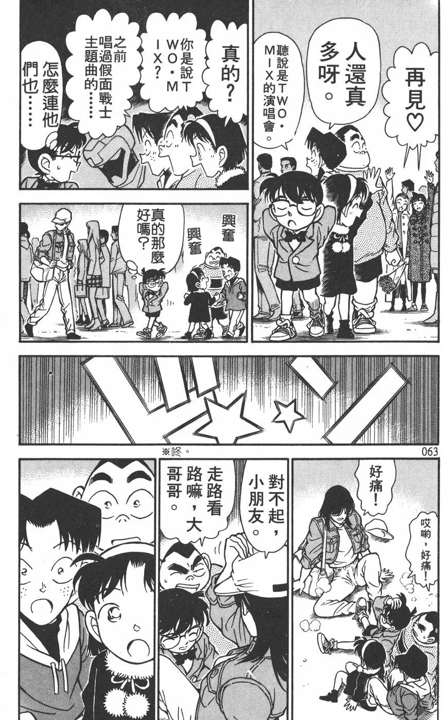 第015卷
