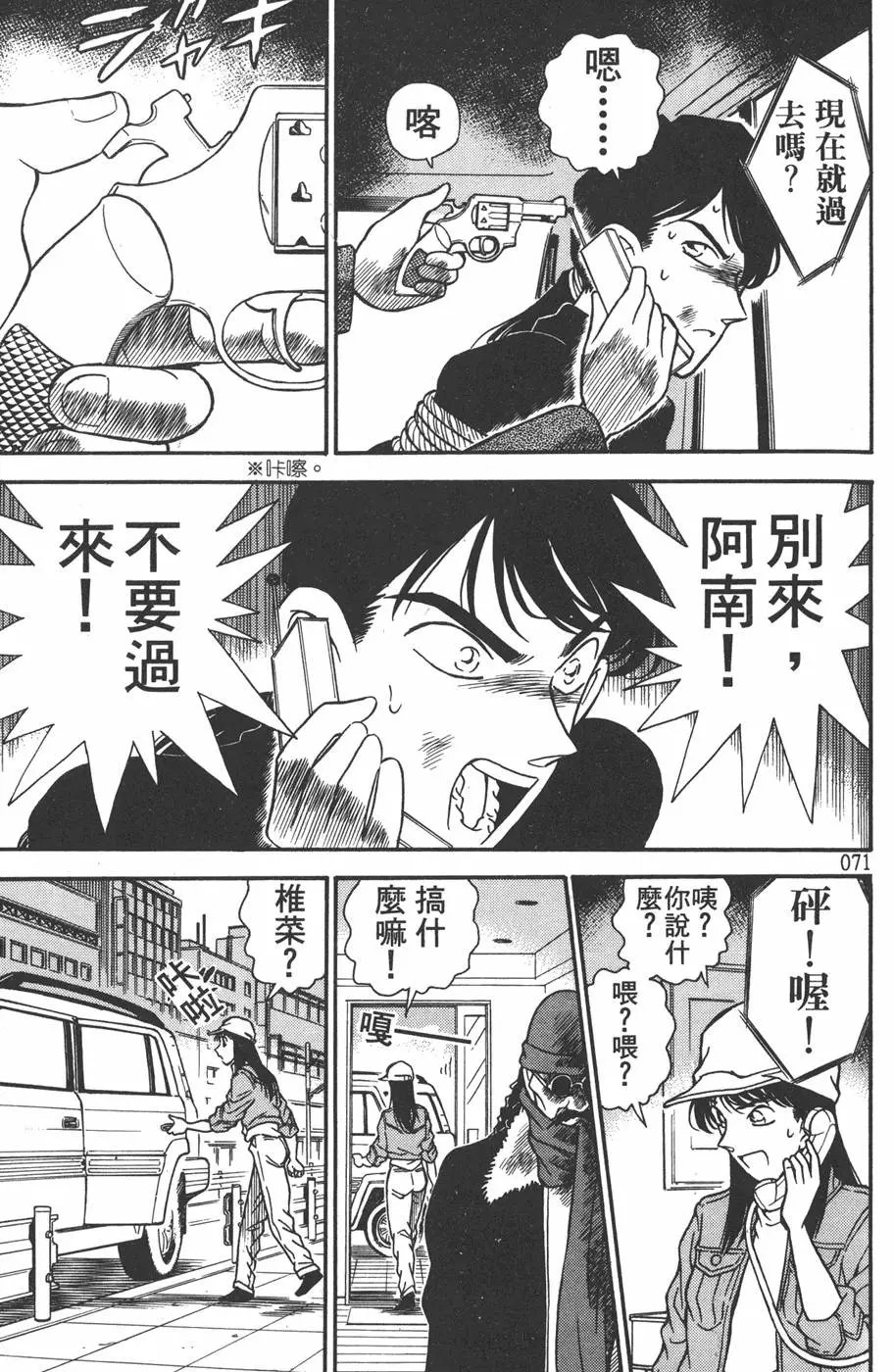 第015卷