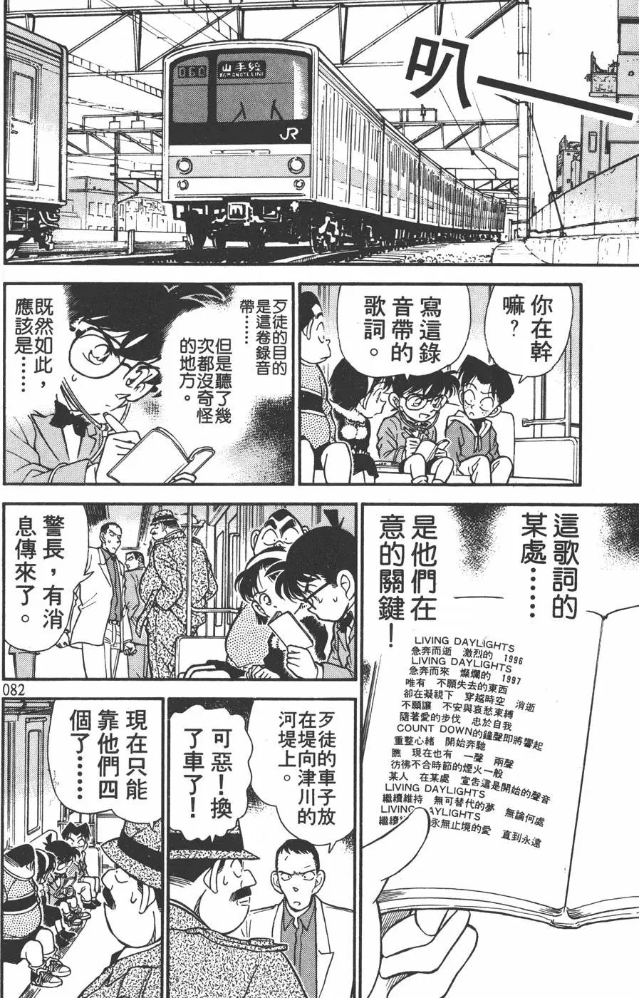 第015卷