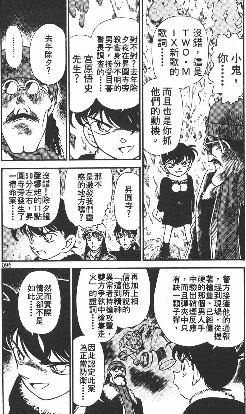 第015卷