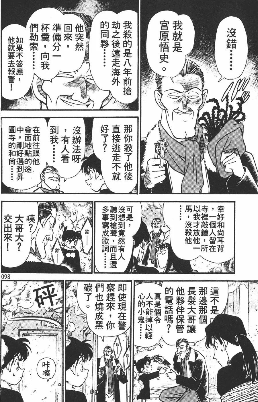 第015卷