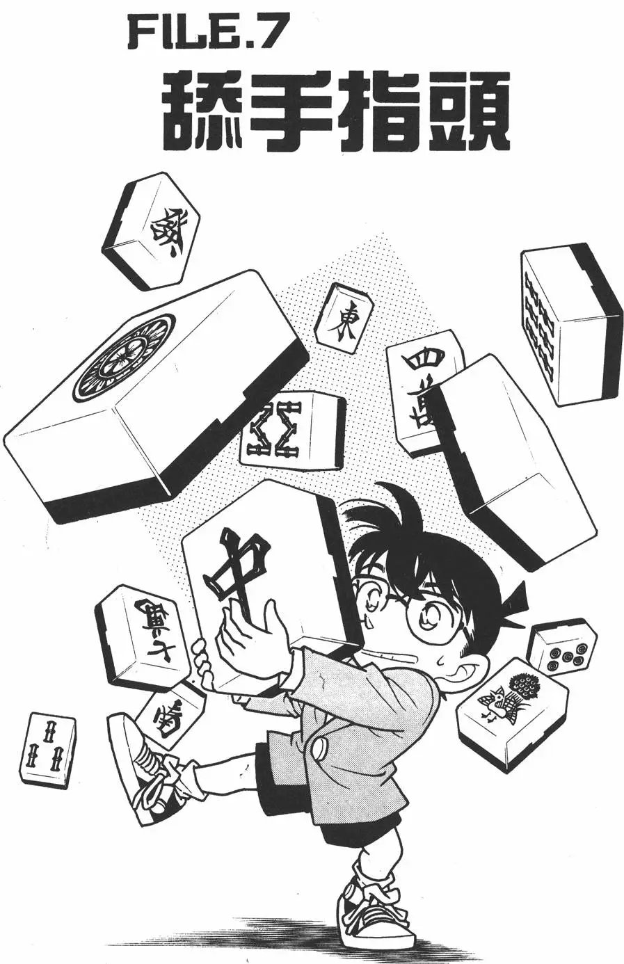 第015卷