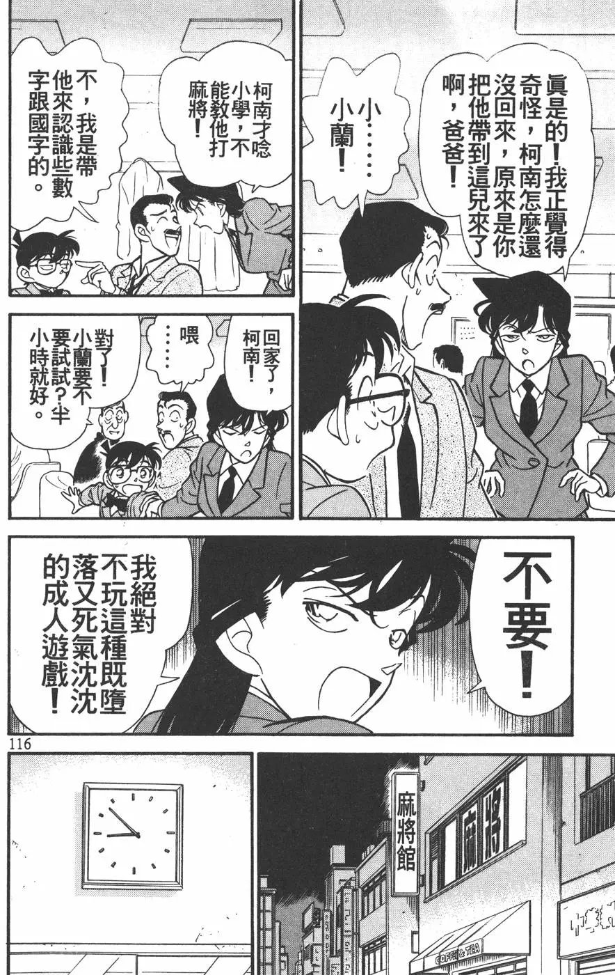 第015卷