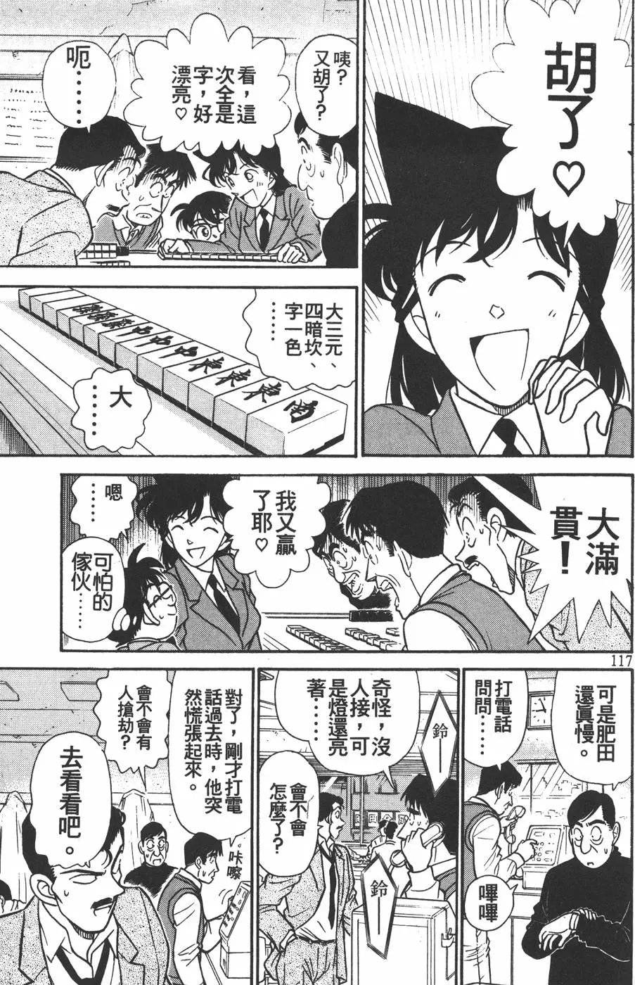 第015卷