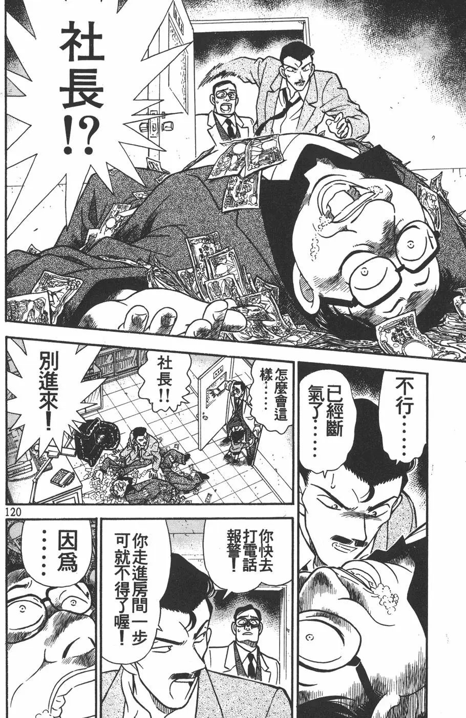第015卷