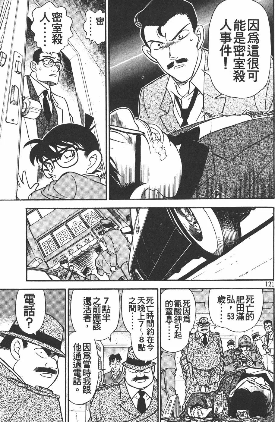 第015卷