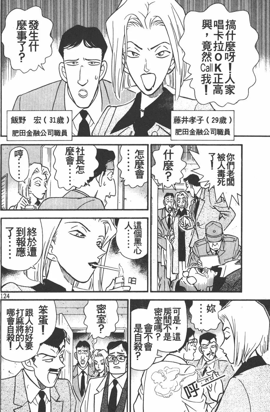 第015卷