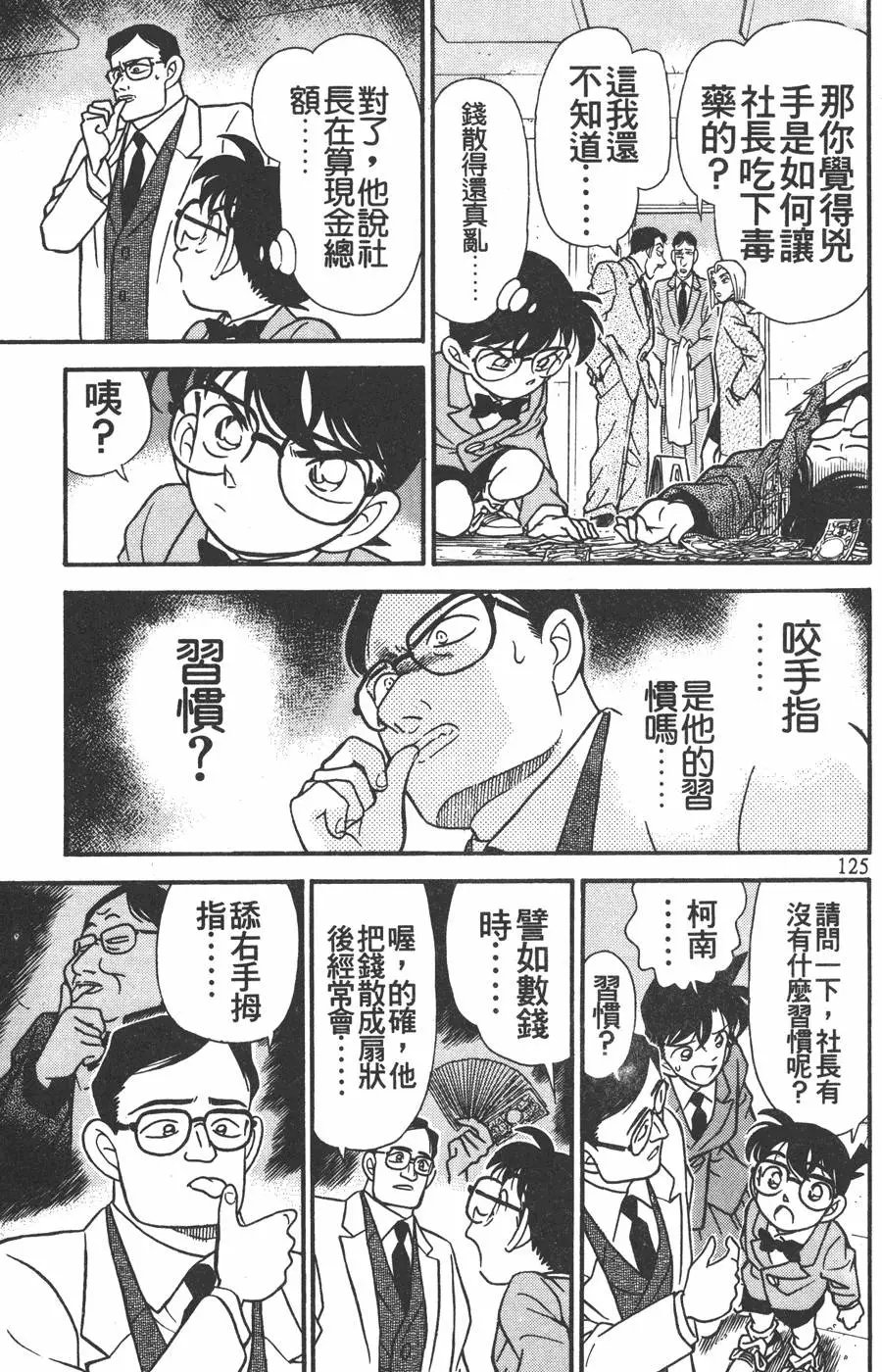 第015卷