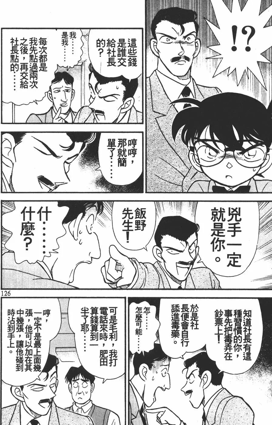 第015卷