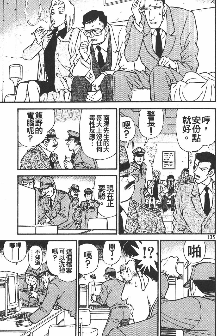 第015卷