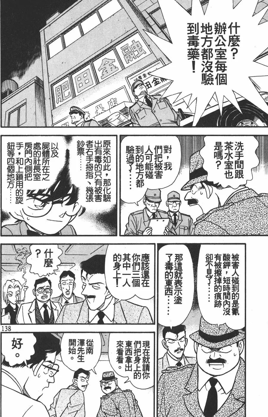 第015卷