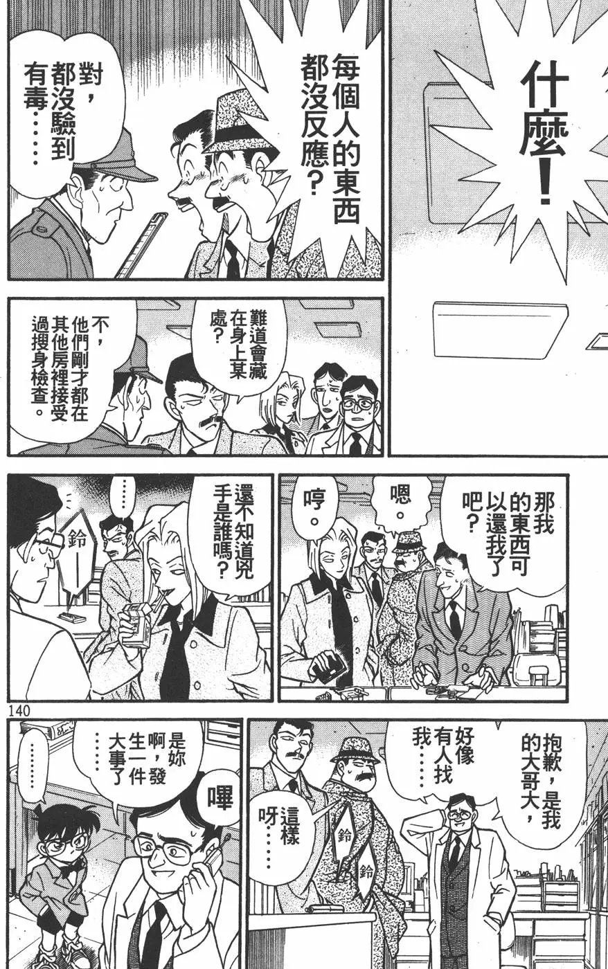 第015卷