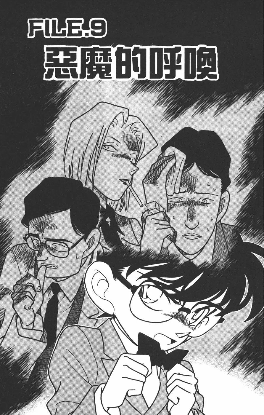 第015卷