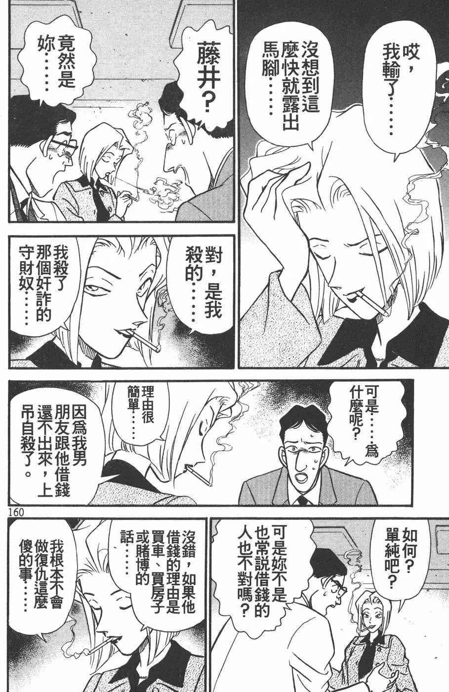 第015卷