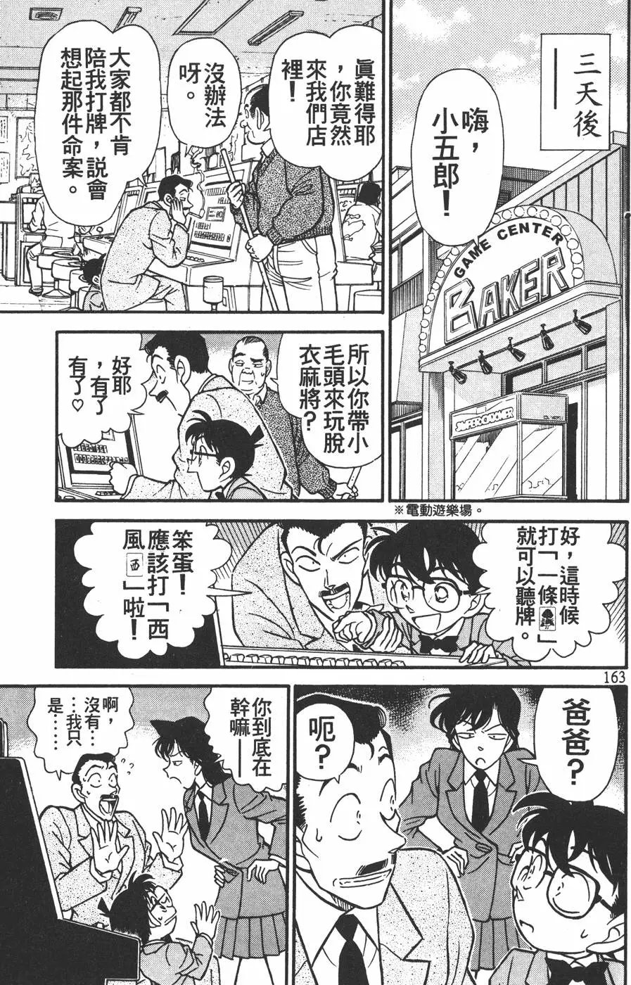 第015卷