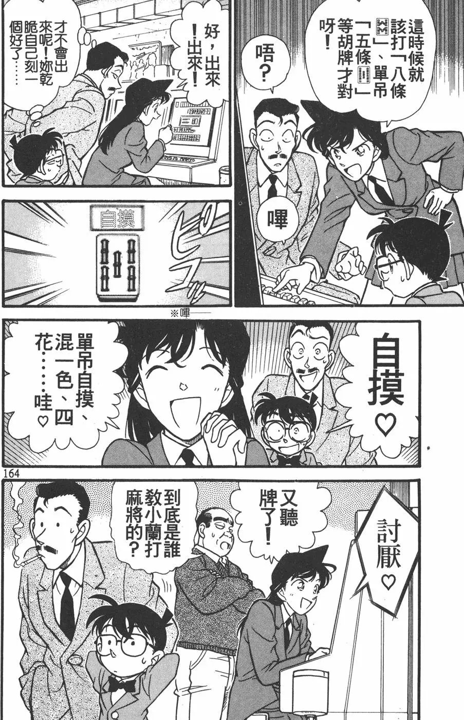 第015卷