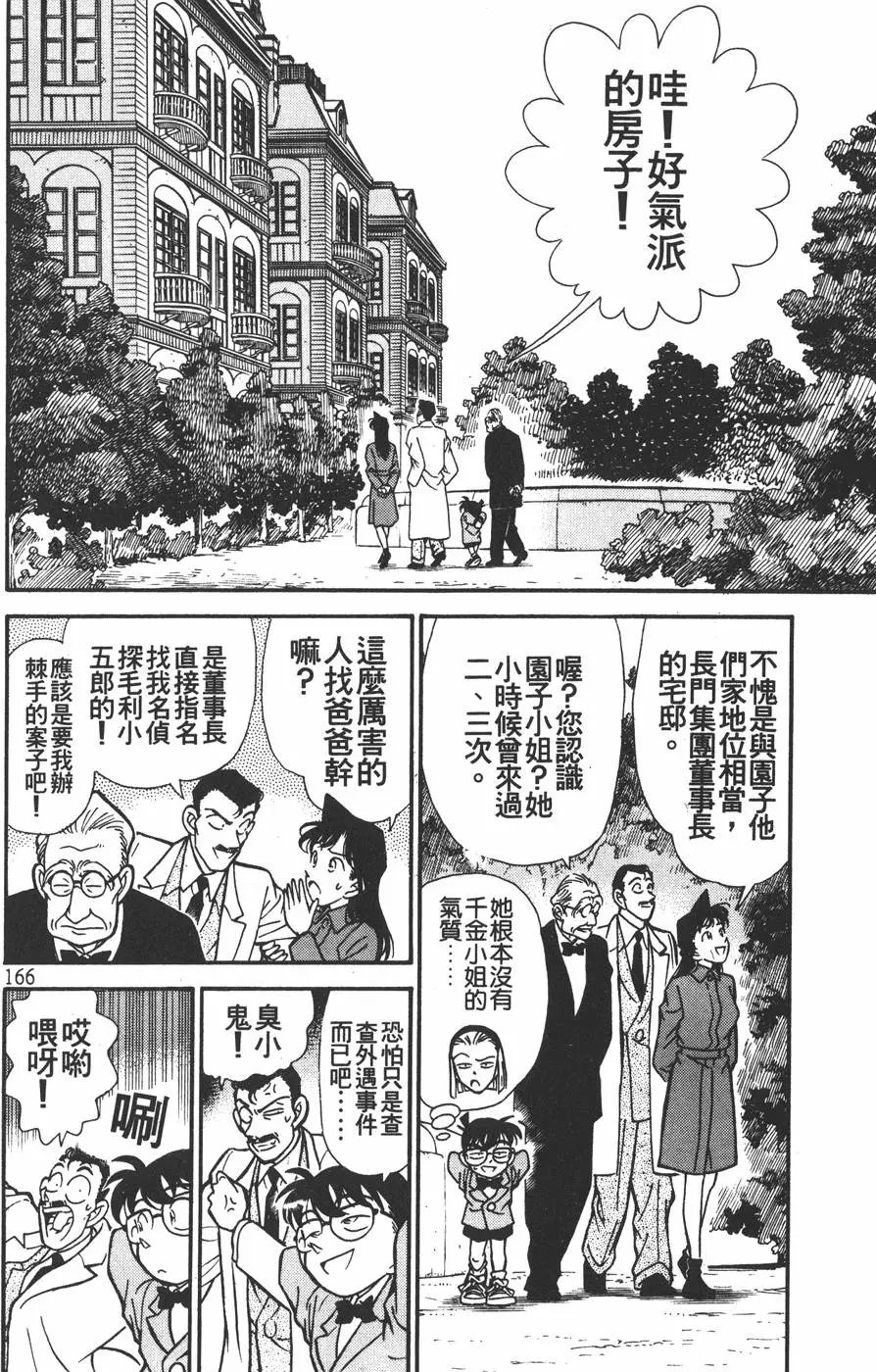 第015卷