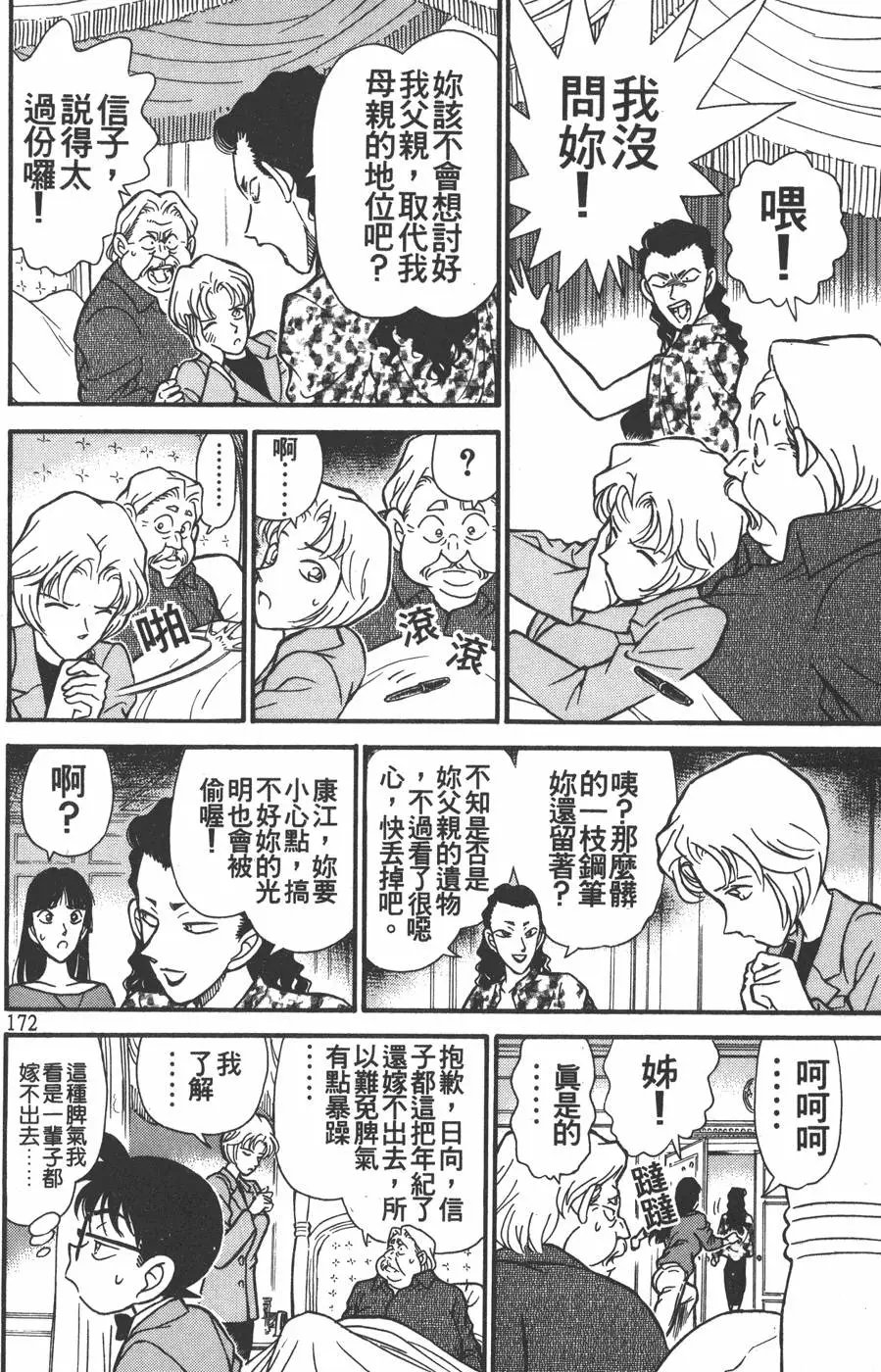 第015卷