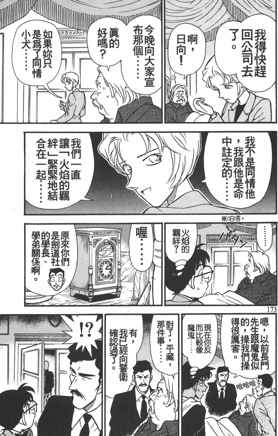第015卷