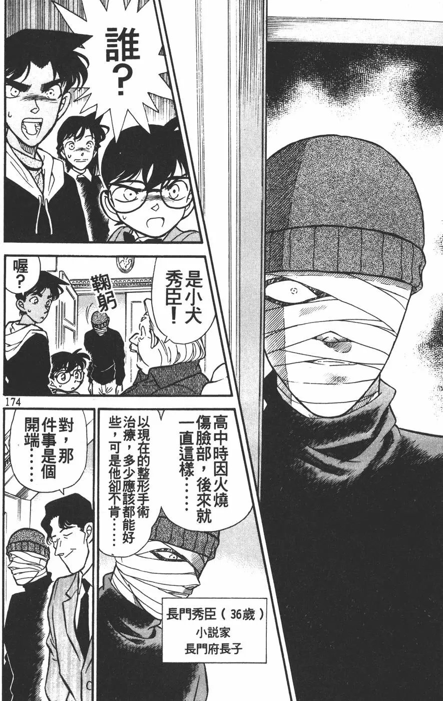 第015卷