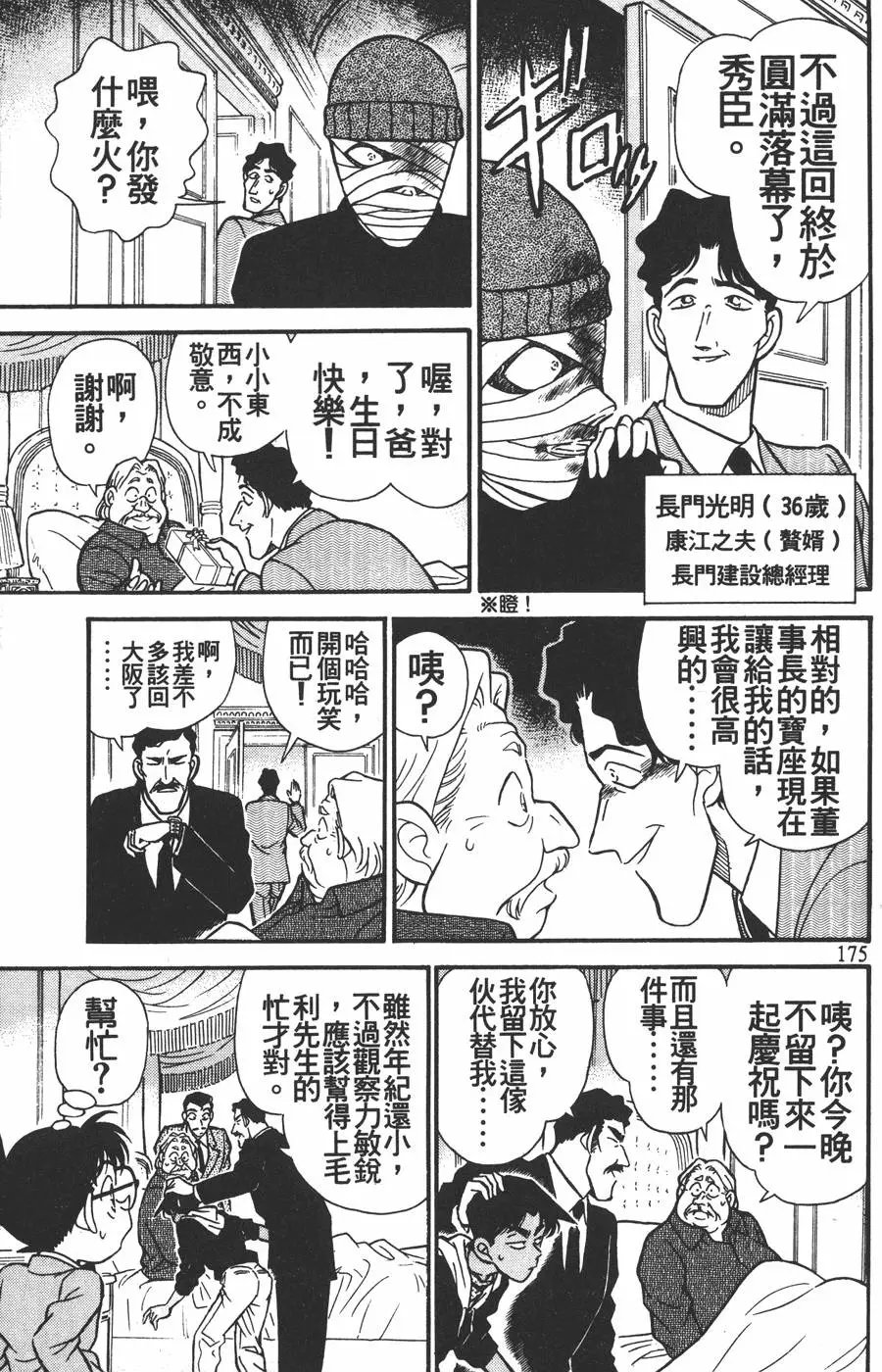 第015卷