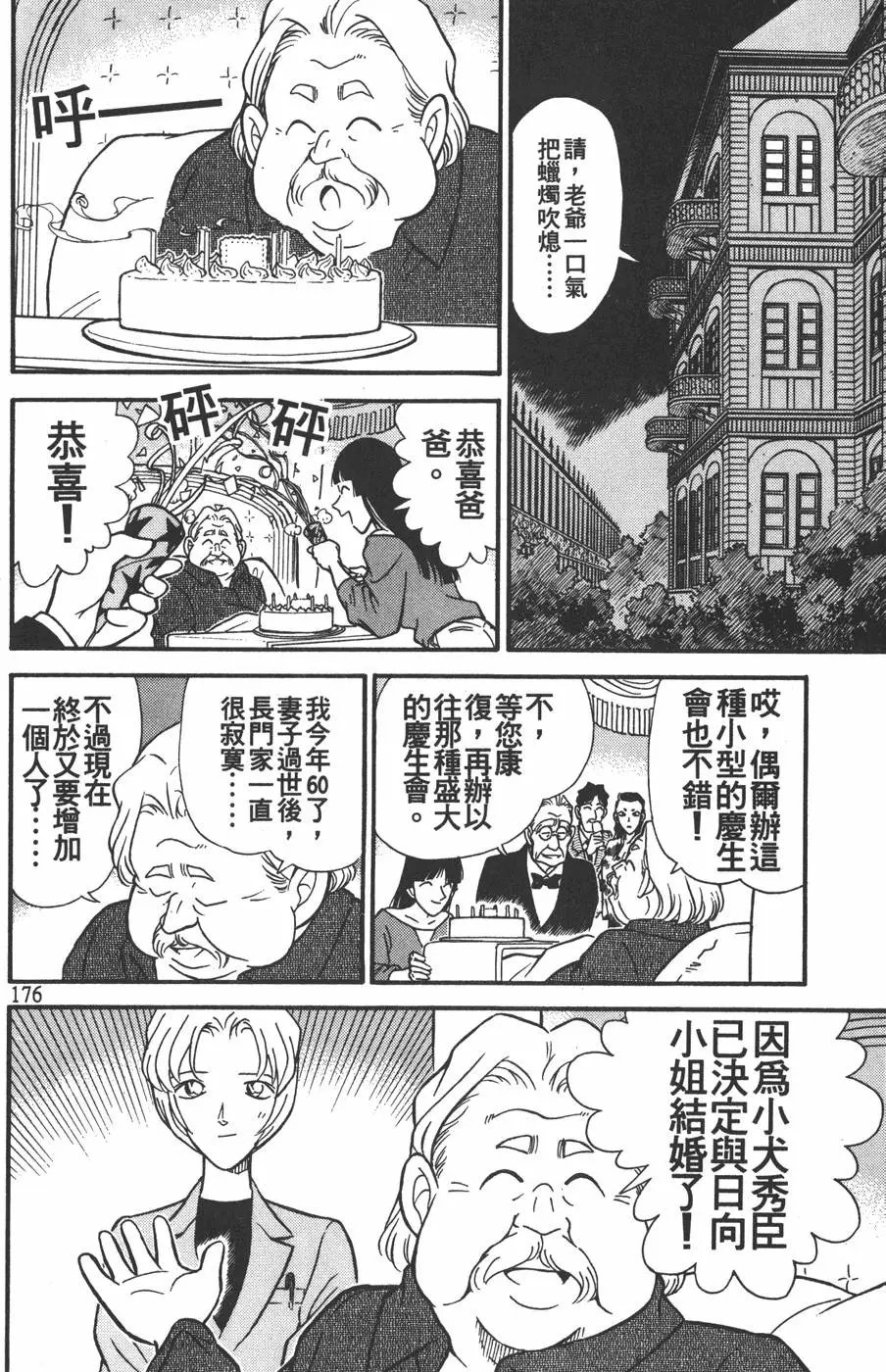 第015卷