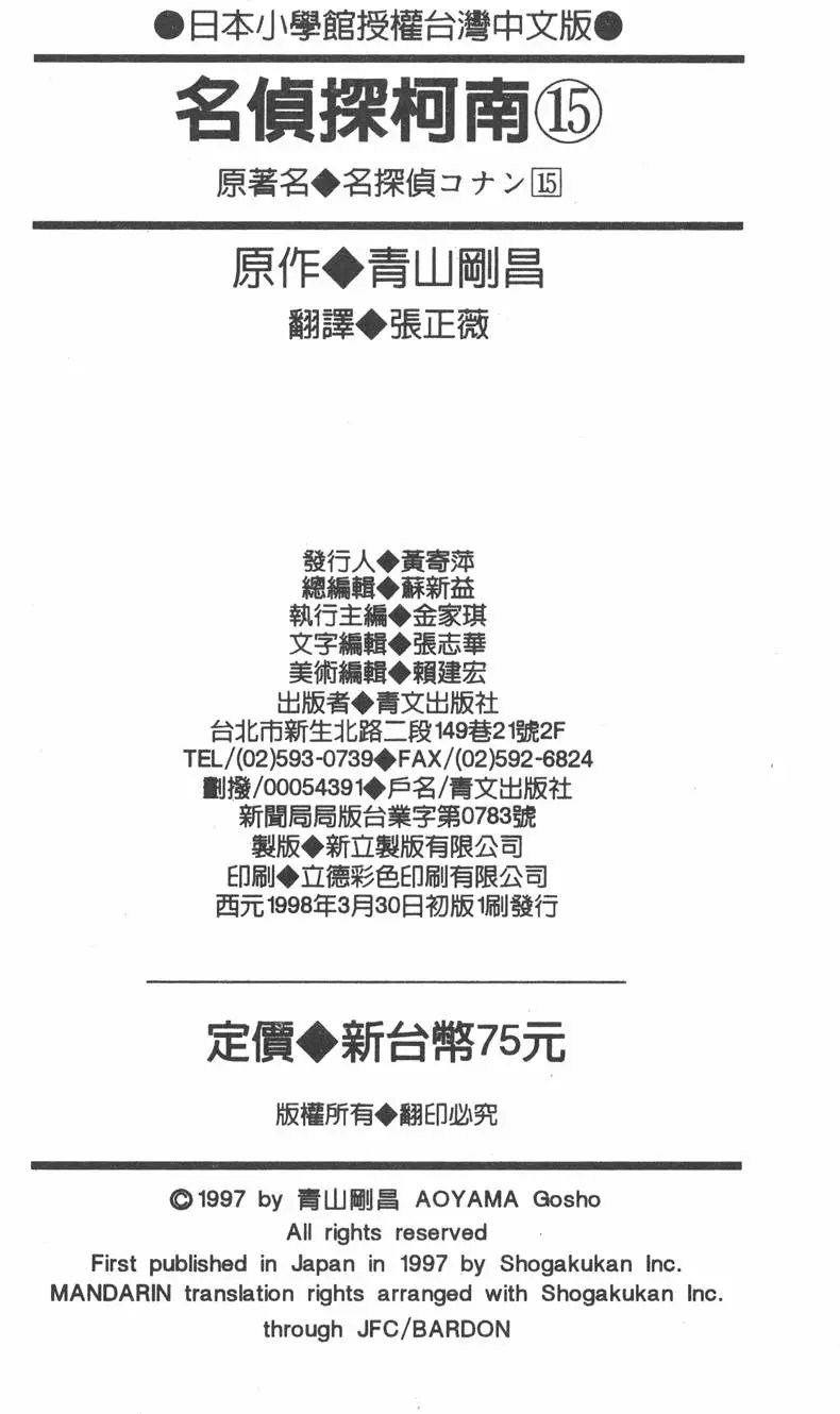 第015卷