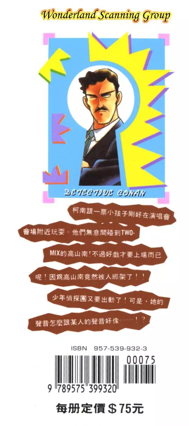 第015卷