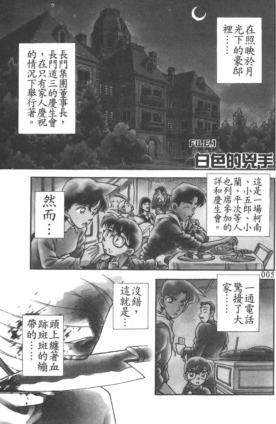 第016卷