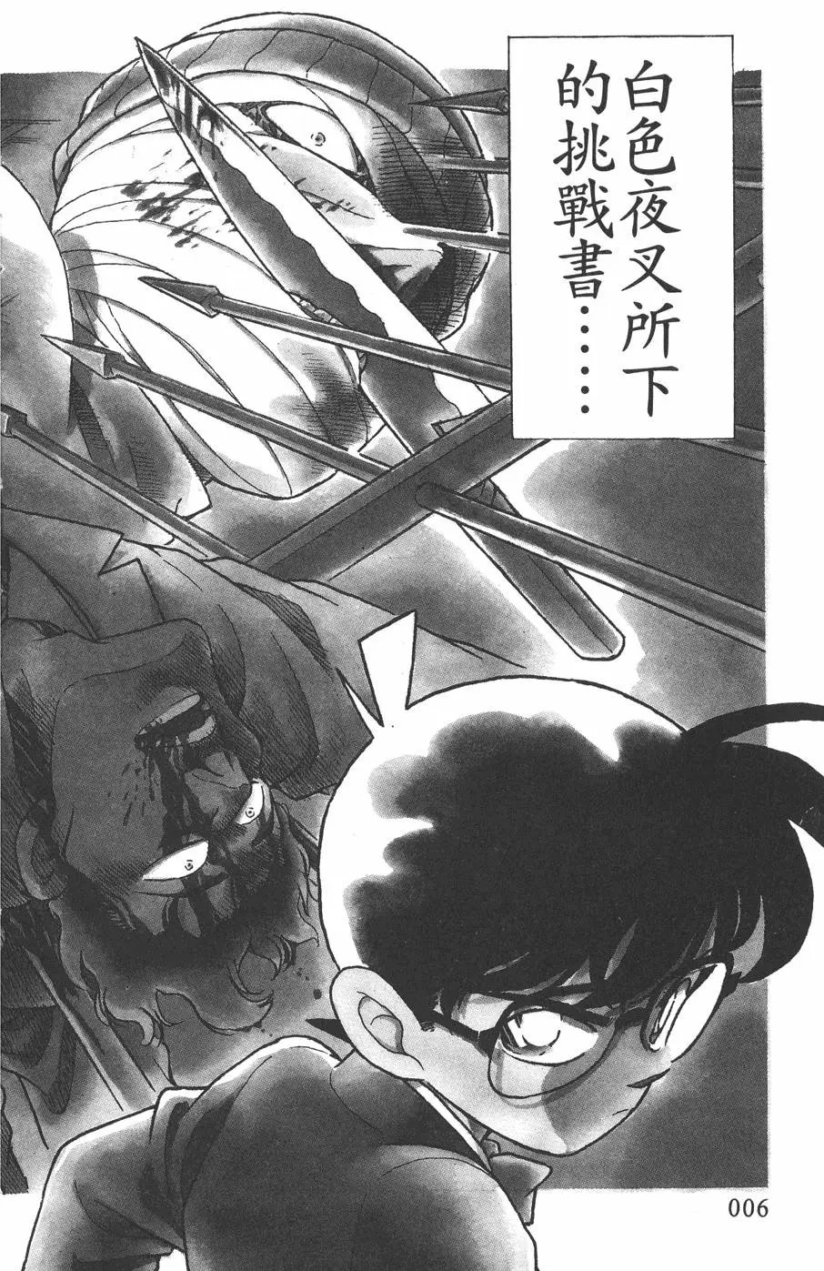 第016卷