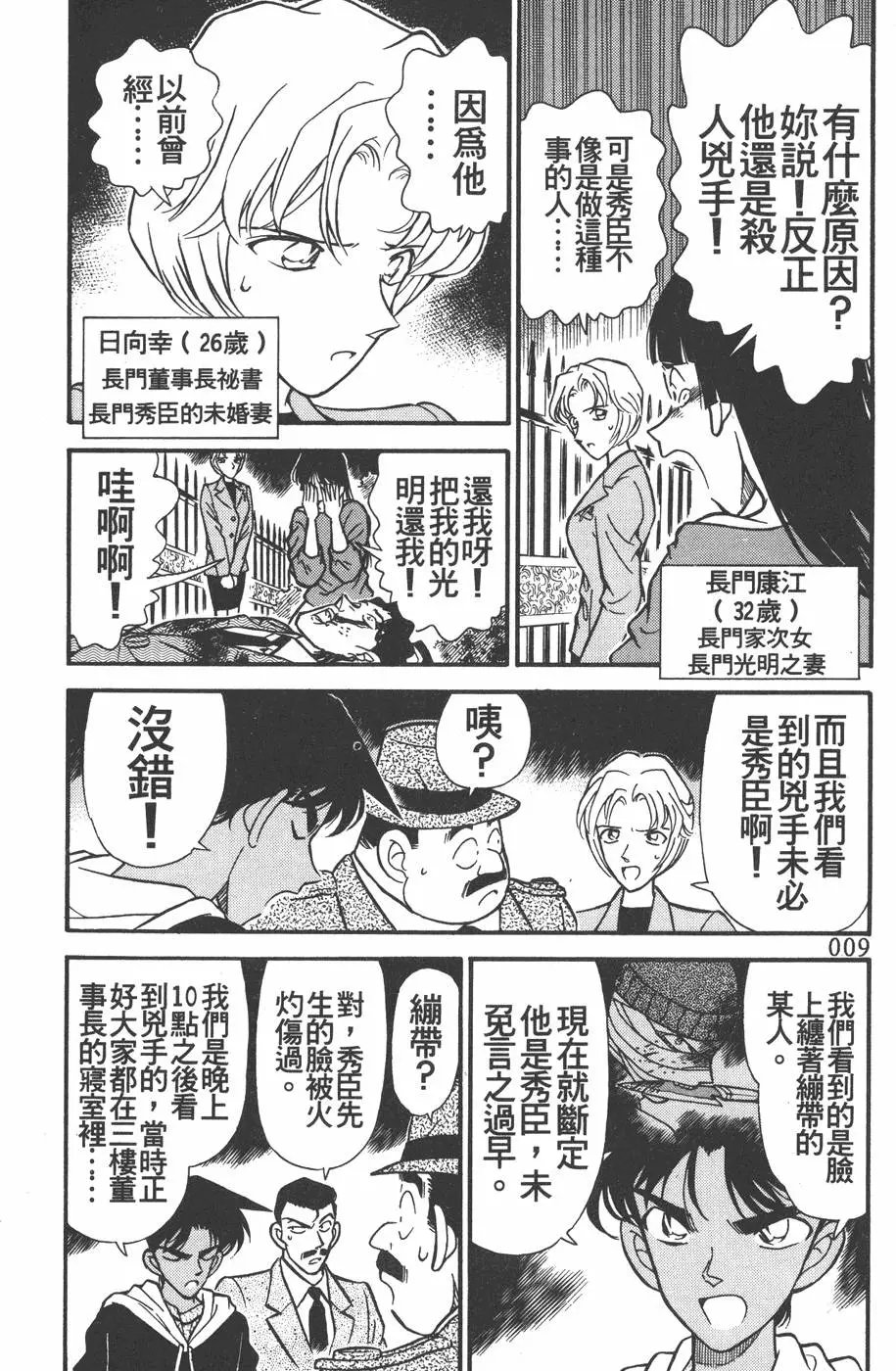 第016卷